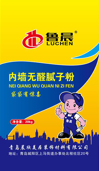 內墻無醛膩子粉